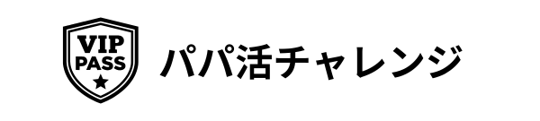 パパ活アプリ男性向け無料お試しランキング｜課金前に“無料の範囲”で見抜くTOP5